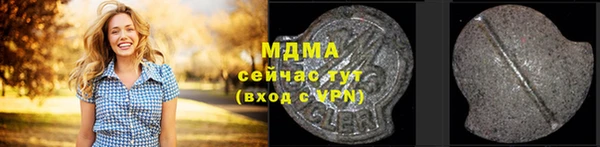 mdma Богородицк