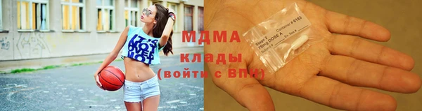 mdma Богородицк