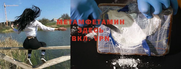 mdma Богородицк